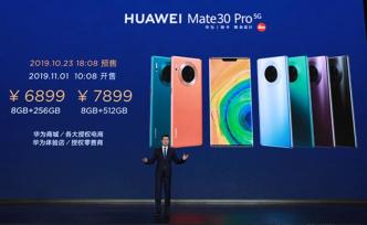 華為預計今年手機發貨量超2.4億部，5G產品已可規模商用