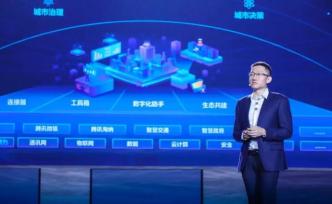 騰訊轉(zhuǎn)基因