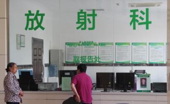 中國(guó)核技術(shù)應(yīng)用產(chǎn)值超3000億元，與發(fā)達(dá)國(guó)家還有一定差距