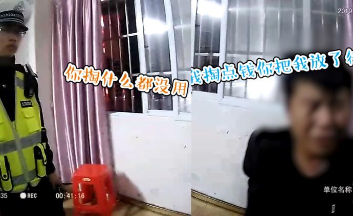 男子醉駕欲賄賂交警：給你兩千放了我吧