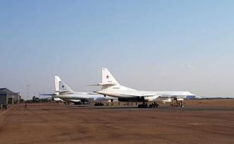 俄圖-160戰(zhàn)略轟炸機飛抵南非，展示洲際核打擊能力