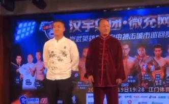 被KO的“太極狂魔”：我是戰(zhàn)術(shù)性倒地
