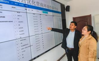 從78位到31位，開放助推中國營商環(huán)境排名“二級(jí)跳”