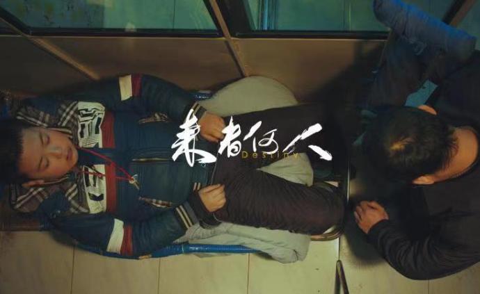 電影《來者何人》預(yù)告片發(fā)布：拷問人性，謎底將揭