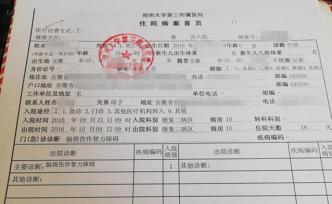 争议“封针疗法”：疗效说法不一，有家属怀疑被过度医疗