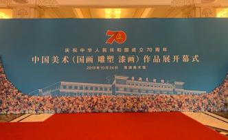 中國(guó)美術(shù)作品展無(wú)錫開(kāi)幕，300余件國(guó)畫(huà)雕塑漆畫(huà)亮相 