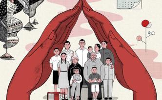 謝宇：中國如何應(yīng)對第二次人口轉(zhuǎn)型︱我們這個家