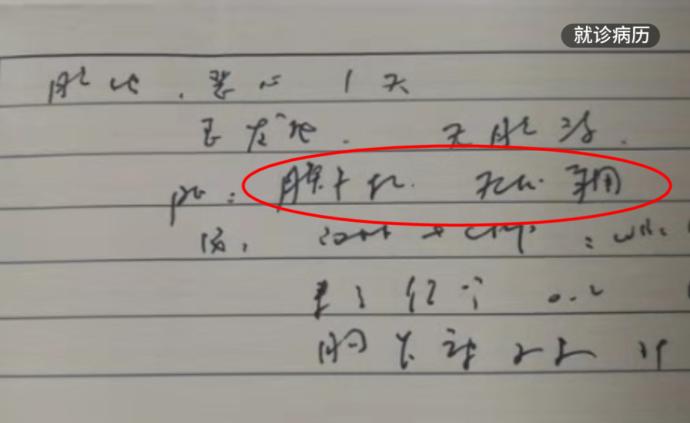 浙大通报69人呕吐腹泻：疑感染诺如病毒