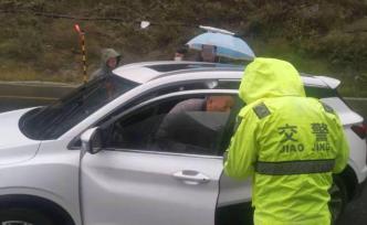 以每人400元開車帶游客逃票進(jìn)入九寨溝景區(qū)，3名男子被拘