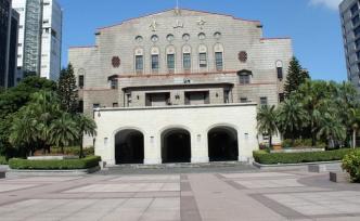 臺(tái)灣各界集會(huì)紀(jì)念光復(fù)74周年，呼吁推進(jìn)兩岸和平統(tǒng)一