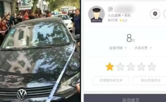 網(wǎng)約車司機被發(fā)現(xiàn)躺在車內(nèi)死亡，死因不明