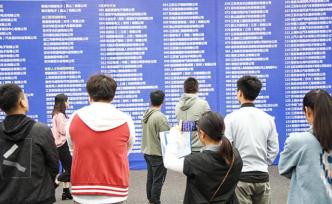 經(jīng)濟日報頭版文章：看就業(yè)形勢，重在穩(wěn)定可持續(xù)