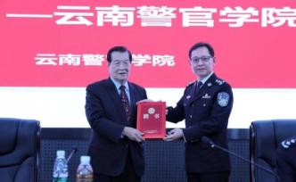 “华人神探”李昌钰获聘云南警官学院荣誉教授