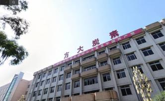 方大炭素前三季凈利潤減少近六成，以自有資金向撫順市捐1億