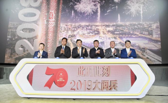 4K超高清直播電影《此時此刻·2019大閱兵》將登陸院線