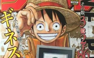《海贼王》的情怀牌，《少年jump》的底牌