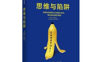 擋風玻璃和手機屏幕之間——一心多用的妄想