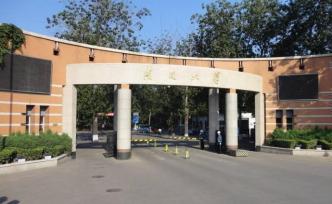 南开大学组建新闻传播学院，科技日报社原总编辑刘亚东任院长