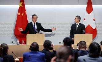 王毅：與時(shí)俱進(jìn)，深化中瑞“3+1”創(chuàng)新合作