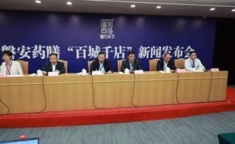 計劃兩年覆蓋長三角百座城市，浙江磐安藥膳將開千家門店
