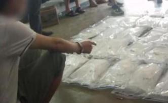 山西警方侦破特大跨境贩毒案，刑拘4人包括境外在逃上线