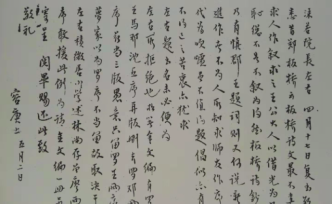 容庚誕辰125周年｜他與郭沫若的交往與隔閡