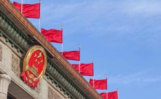中共中央、國務(wù)院印發(fā)《新時代公民道德建設(shè)實施綱要》