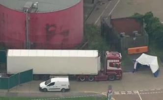 英國39尸案新進展：24戶越南家庭報案稱家人在歐洲失蹤