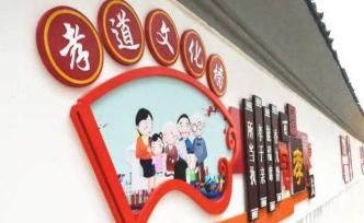 人民日報評論員：推動全民道德素質(zhì)和社會文明程度達到新高度
