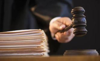 湖南逃美廳官彭旭峰妹夫獲刑：收錢當(dāng)掮客與彭旭峰兄弟倆分贓
