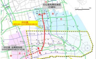 S3公路新建工程開工！臨港新片區(qū)直通上海市中心速度更快了