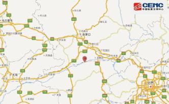 河北張家口市涿鹿縣發(fā)生2.0級(jí)地震，震源深度12千米