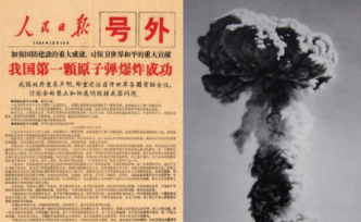 《東方紅》揭秘：為什么這三千群眾最早知道原子彈爆炸成功？