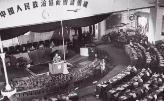 新政協(xié)662位代表是怎樣產(chǎn)生的？