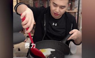 “口紅一哥”直播賣鍋“翻車”，店方回應