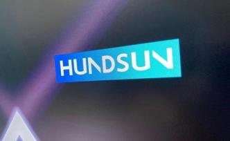 恒生電子：已獲取區(qū)塊鏈相關(guān)領(lǐng)域?qū)＠?個(gè)，打造兩大核心平臺(tái)