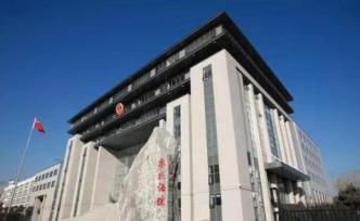 号称能代办“京牌”“京户”，90后女子诈骗被判10年半