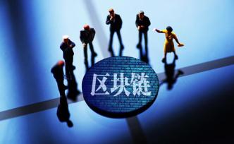 Z博士的腦洞｜區塊鏈是一種信用眾籌 