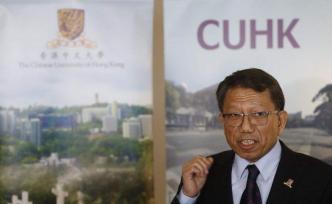 香港教育界人士盼港中大校長收回錯(cuò)誤言論，重發(fā)合理聲明