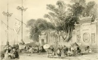 史學(xué)沙龍︱一個(gè)家族與三塊石刻：歷史田野中的消逝與永恒