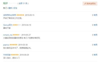 小调查｜谁推荐的书会让你“秒下单”？