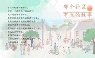 社區(qū)實(shí)務(wù)操作指南③：社區(qū)小助手是AI嗎