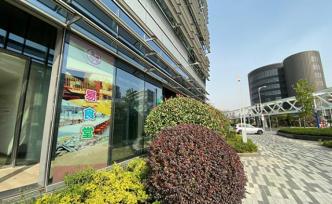 進(jìn)博的熱度上海的溫度｜這個(gè)“食堂”解決白領(lǐng)就餐，口味眾多