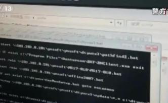 “黑客”团伙入侵医院系统，盗取医院专业数据牟利数百万