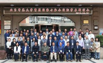 會(huì)議︱古國(guó)·古族·古史：商周的國(guó)家與社會(huì)
