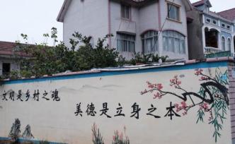 田野 | 水村的兩頭婚：傳統(tǒng)與現(xiàn)代在一個(gè)浙北村莊走向和解