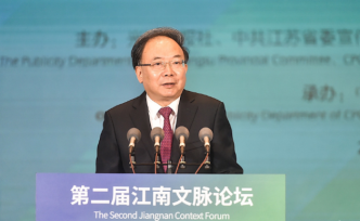 江蘇無(wú)錫為何對(duì)自身發(fā)展有信心？無(wú)錫市委書(shū)記：源自文化自信
