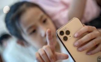 蘋果官方網(wǎng)店新iPhone降價(jià)？平臺(tái)補(bǔ)貼券最高減500元