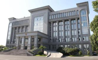 上海检察机关拓宽涉进博会案件绿色通道，实行信息通报制度