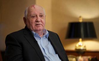 88歲戈爾巴喬夫出新書談蘇聯(lián)改革，“當(dāng)初本可拯救蘇聯(lián)”